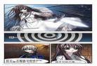 血族禁域漫画百度网盘